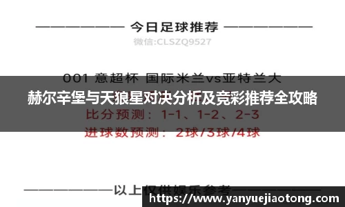 bwin必赢登录入口