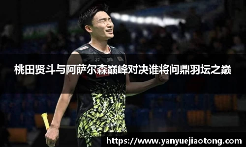 bwin必赢登录入口